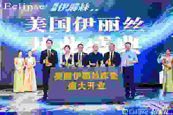 伊丽丝布局西北市场，携手红星美凯龙、亚太脊柱专家谢政洁，经销商踊跃加盟！