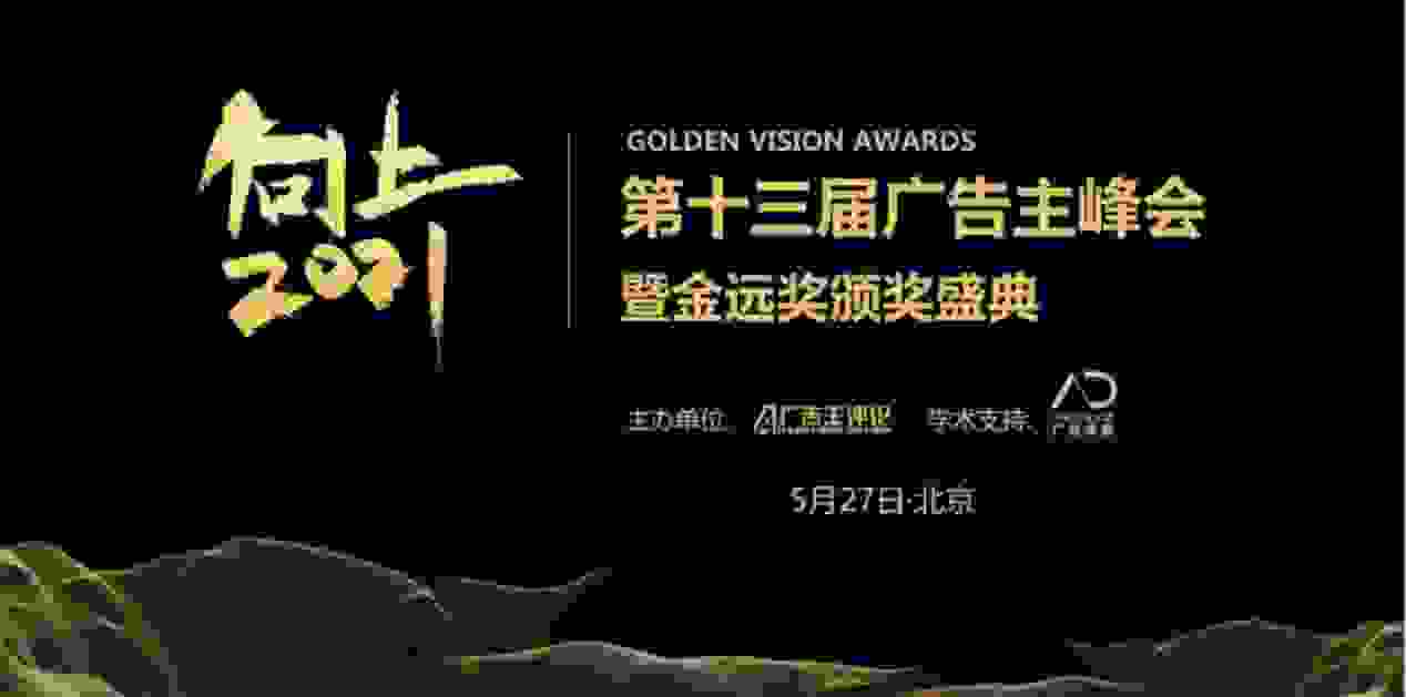 MCC 圈网互娱再获殊荣，喜提两大行业重量级奖项！