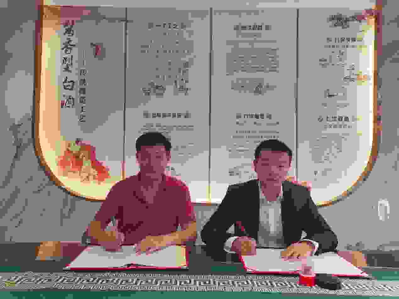 华商汇与鑫网传媒达成全面战略合作