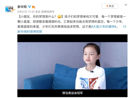 特步儿童“六一”播种梦想，一路浇灌成长，这才是大国少年的模样