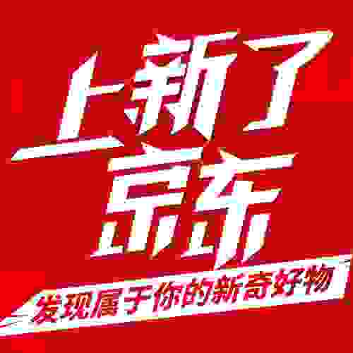 流畅操作、纯平屏幕、听书功能……为什么你需要JDRead2电子书阅读器