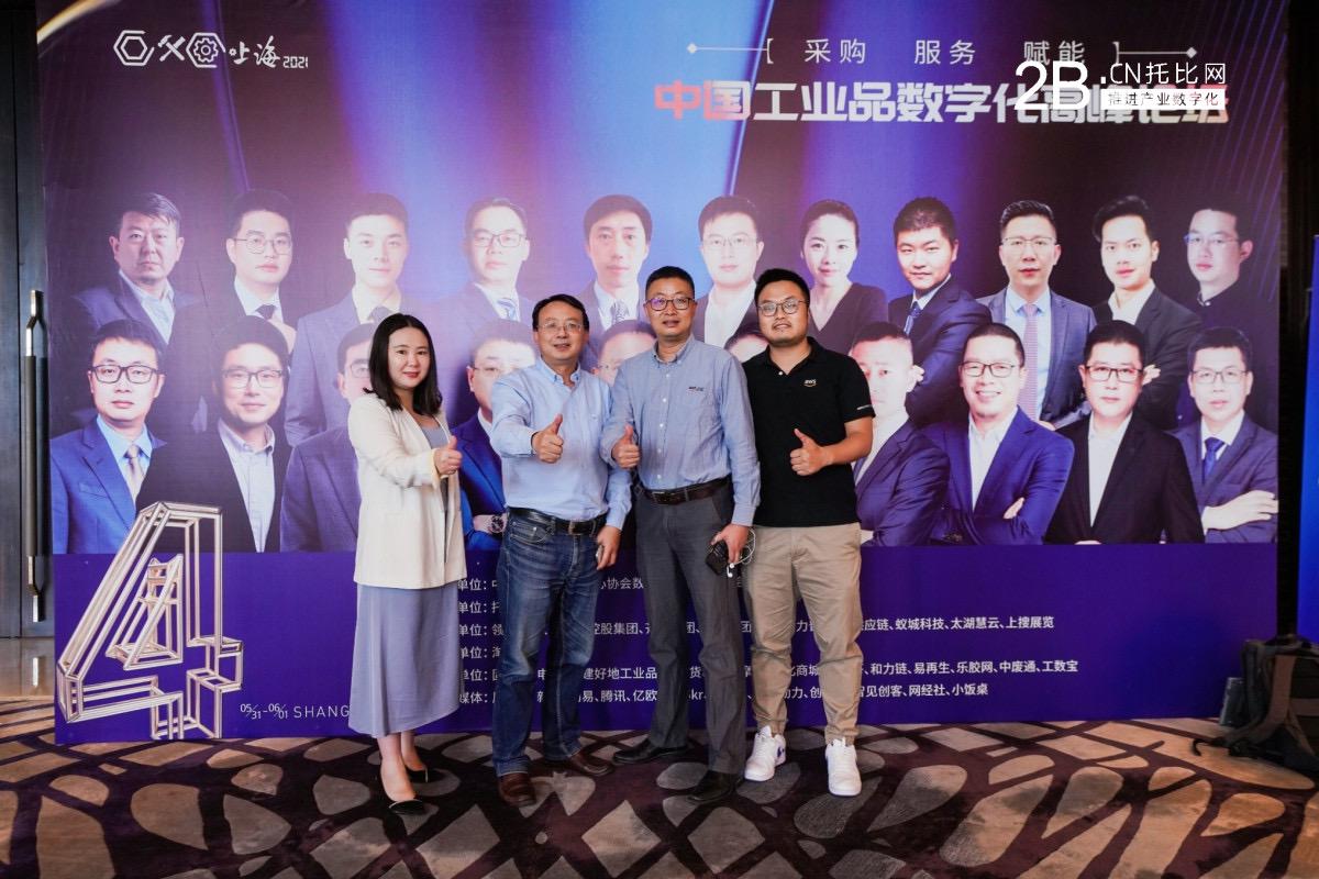 微信图片_20210531193631.jpg
