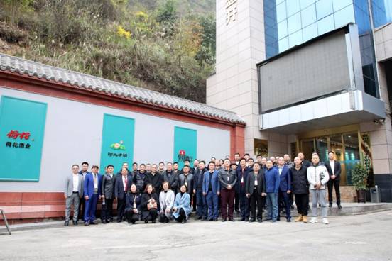 贵州荷花酒举办首届供应商共赢大会，为双方合作提供重要平台
