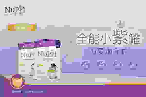 璐比全能小紫罐新品上市，守护儿童成长每一步