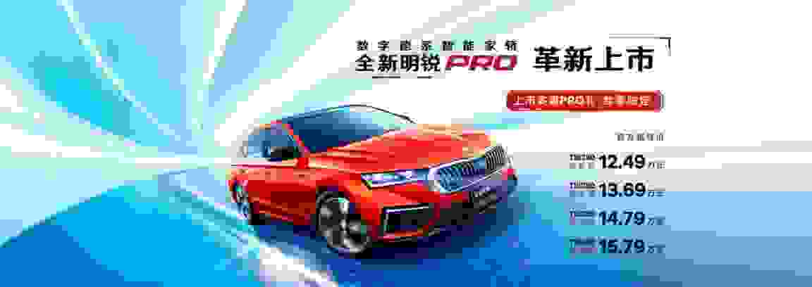 本田思域2021新款车价格怎么样？高性价比之王非明锐Pro莫属，12.49万起售