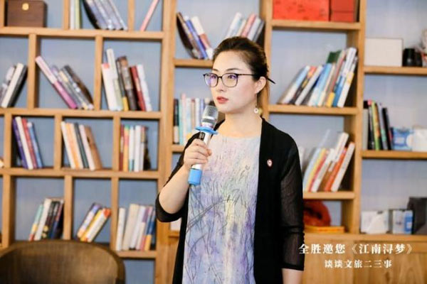 【设计师“漫谈”系列】之“全胜邀您 《江南浔梦》 谈谈文旅游二三事”沙龙圆满召开