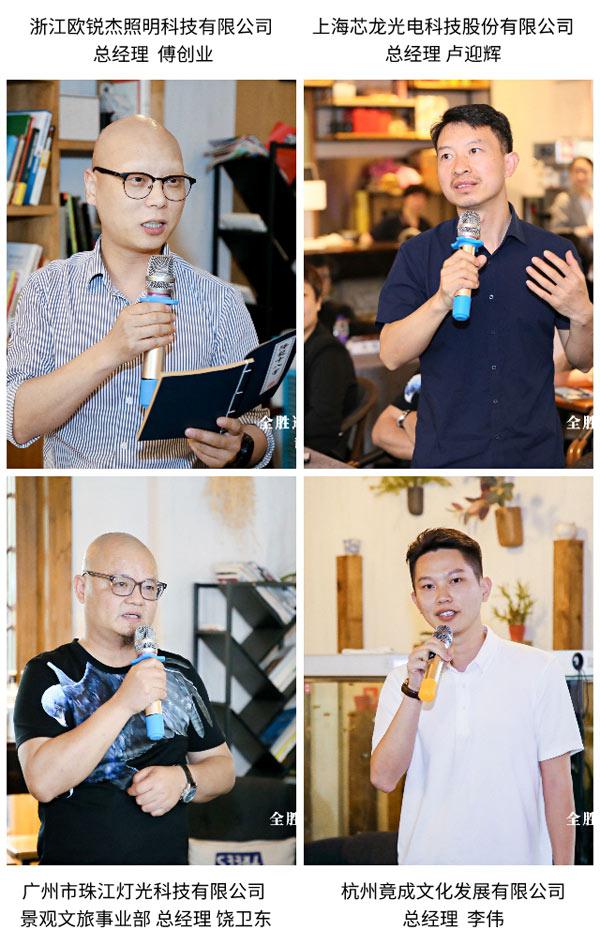 【设计师“漫谈”系列】之“全胜邀您 《江南浔梦》 谈谈文旅游二三事”沙龙圆满召开