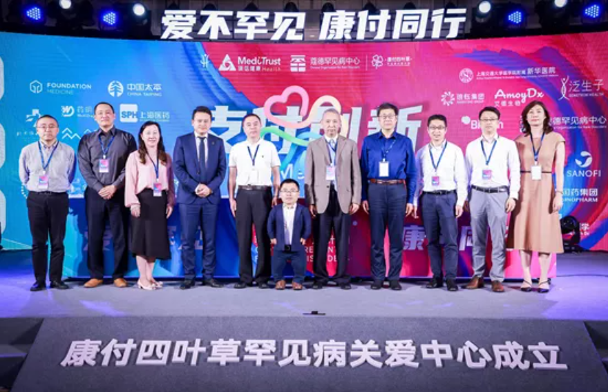 罕见病药物可及困境，镁信健康寻求破局之道