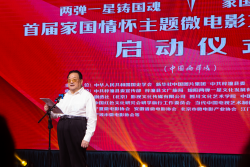 家国情怀主题微电影文化艺术盛典 系列活动在梓潼正式启动