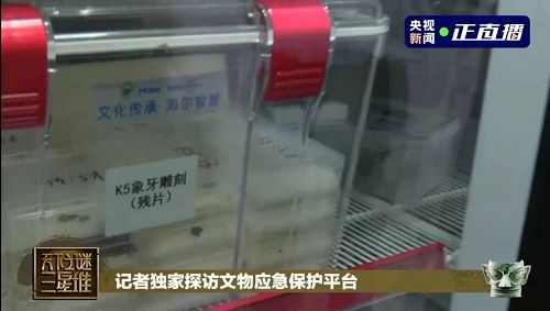 海尔冰箱最新消息