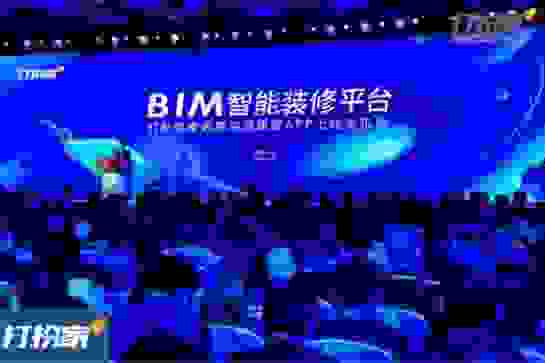 “透明家装”的背后：国美打扮家的生态闭环监管