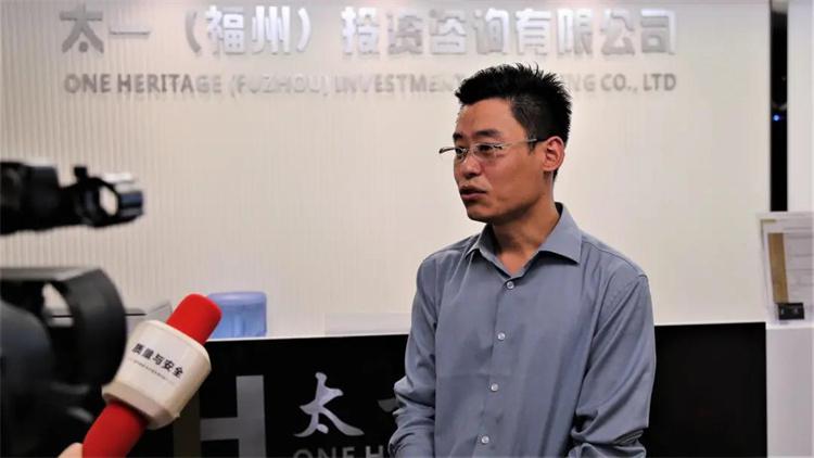 太一控股集团,太一福州分公司