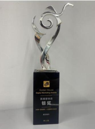 魔范璐玛荣获第21届IAI 国际广告奖金奖