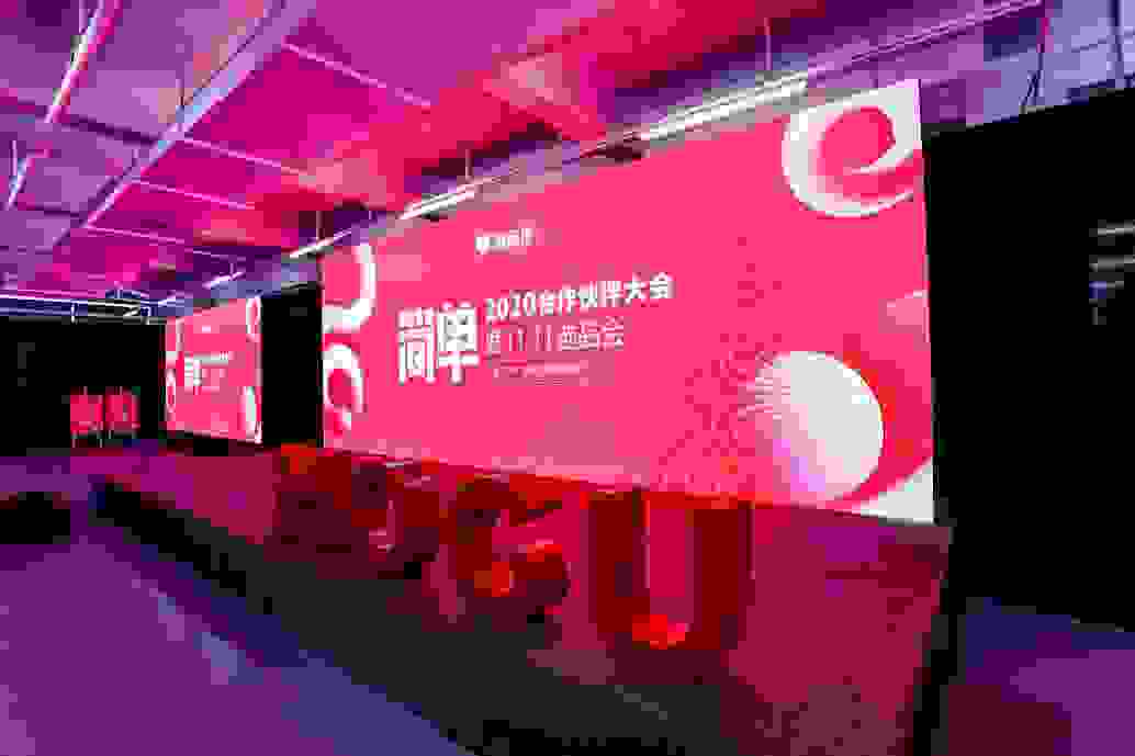 蘑菇街上线“搭配购”业务，以商城盘活公域流量