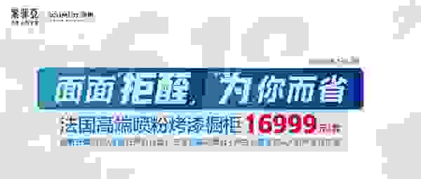 法国司米6月大促，优质法式橱柜钜惠来袭