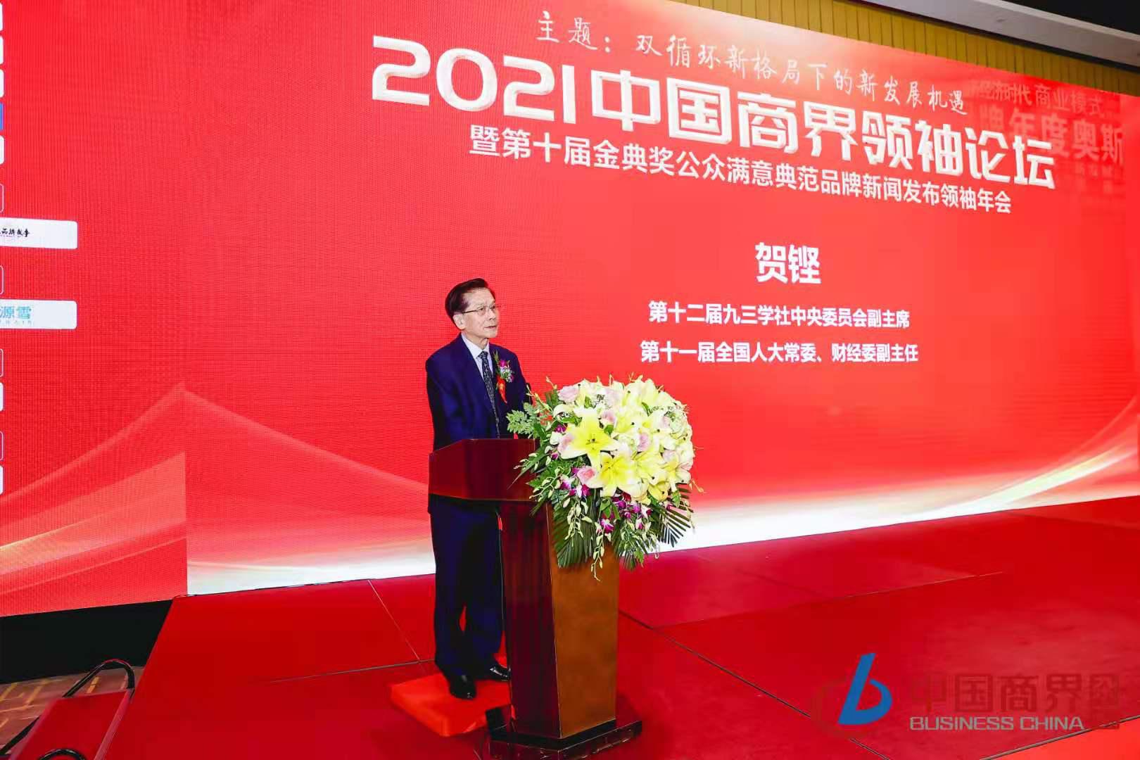 乐行中国荣获中国企业家户外社交最具公信力平台 彰显品牌实力