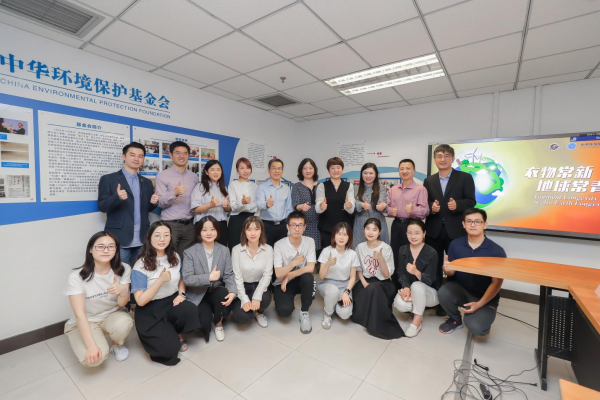 汰渍关爱环境基金，持续推动公众衣物消费对环境影响的研究