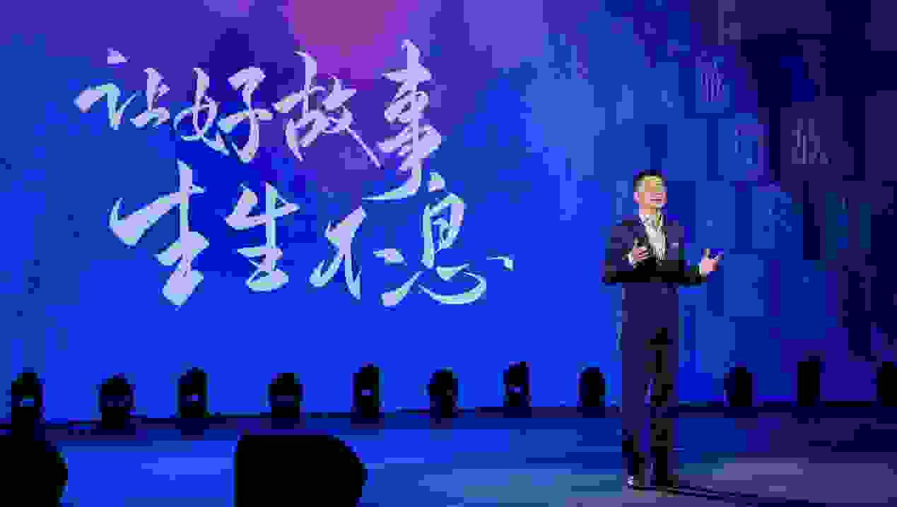阅文发布新使命愿景，基于网络文学发力IP生态链
