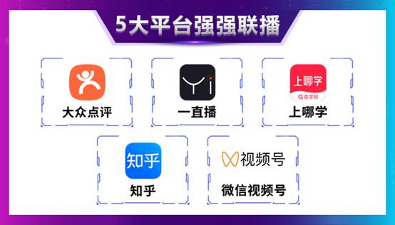 昂立教育又有大动作，新品发布会6月6日开启