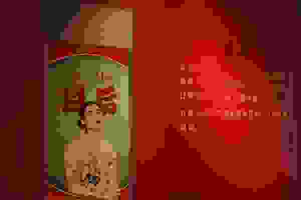 目后
