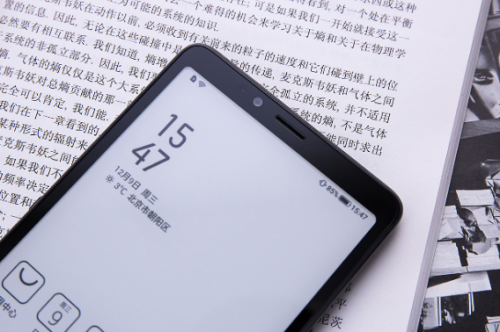 海信手机A7水墨经典版：让阅读阅无纸境