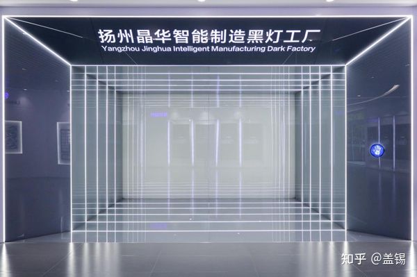 晶华新能源加速太阳能高效组件产能布局 助力中国2060碳中和