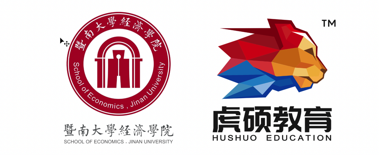 虎硕教育与暨南大学经济学院合作招生