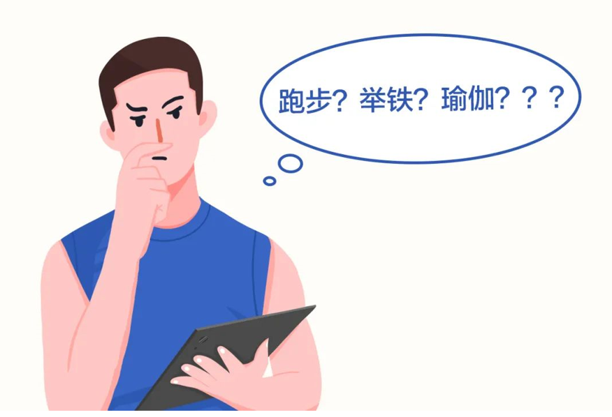 完美保健：有氧运动vs无氧运动，你选对了吗？