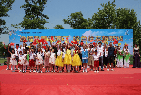 前路由我 住友橡胶举办第六届环保汇演