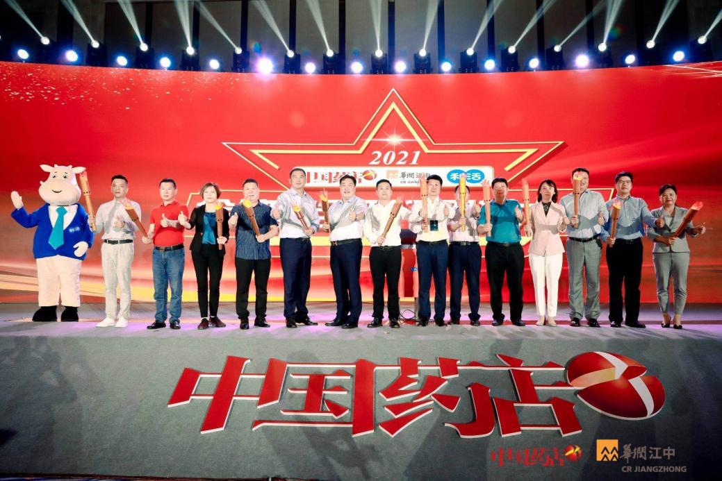 华润江中:践行企业社会责任，保障安全联合用药