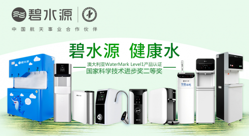 健康和节能“双剑合璧” 碧水源助力“双碳”目标