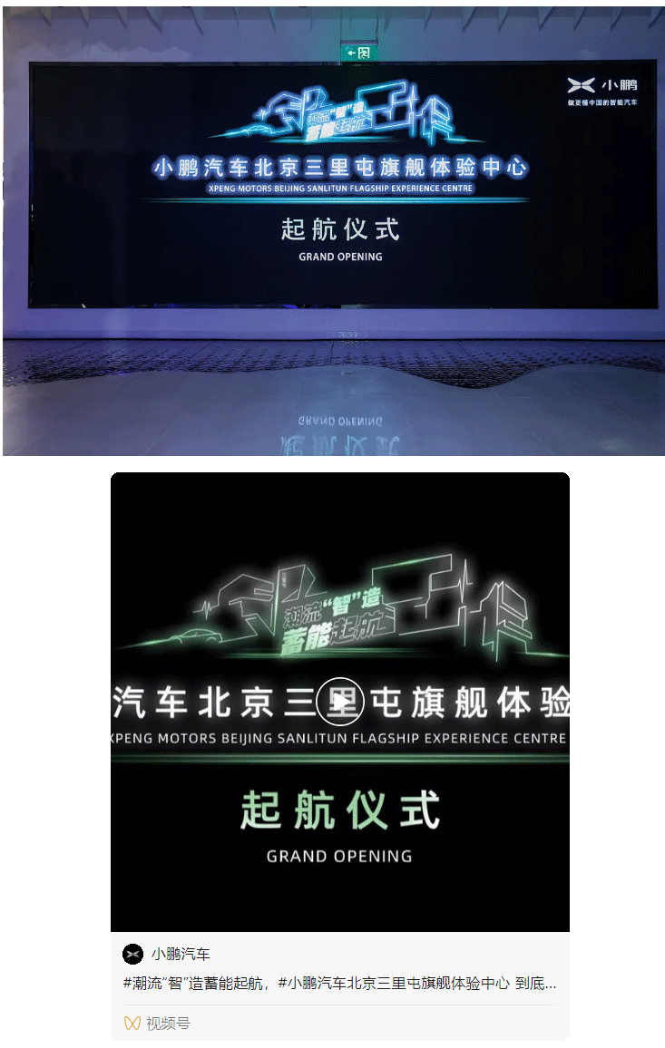 三里屯新晋打卡地-·-全国第1家-_-北京LOOK_32.gif