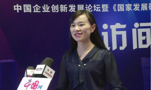 心学力国际教育创始人若水出席“中国企业创新发展论坛”