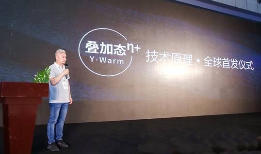 叠加态材料惊艳亮相 GOFE 2021上海运动户外展