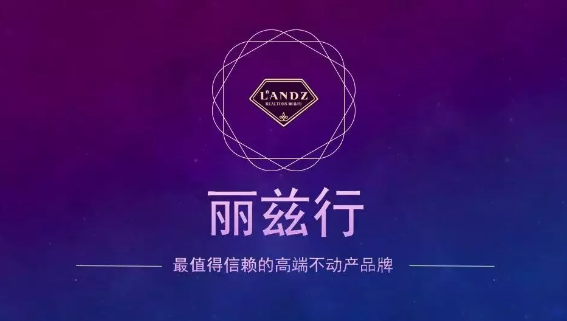 北京丽兹行紧跟智能化潮流时代：科技赋能，丽兹行已来！
