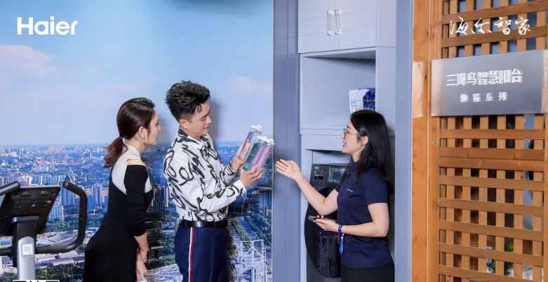 14.25亿！海尔智家北京001号店开业，体验云众播开卖“三翼鸟”场景