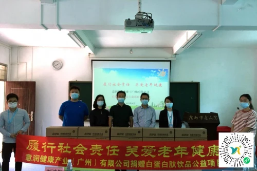 喜舒复白蛋白肽饮品助力抗疫在行动