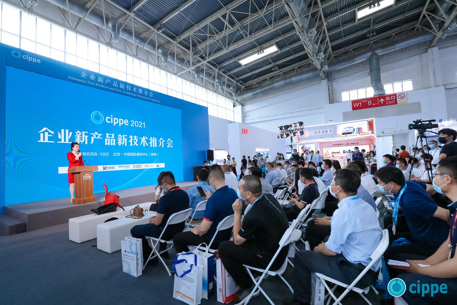 西沙科技亮相CM2021北京海工展，举办CDSR专场推介会