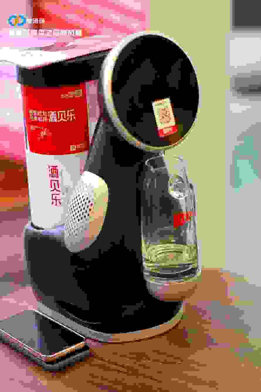 中国白酒产业迎新机遇新挑战 酒贝乐智能零售助力破局