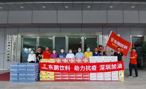 他们是守护生命的火光，东鹏特饮为防疫人员送去高温下的清凉