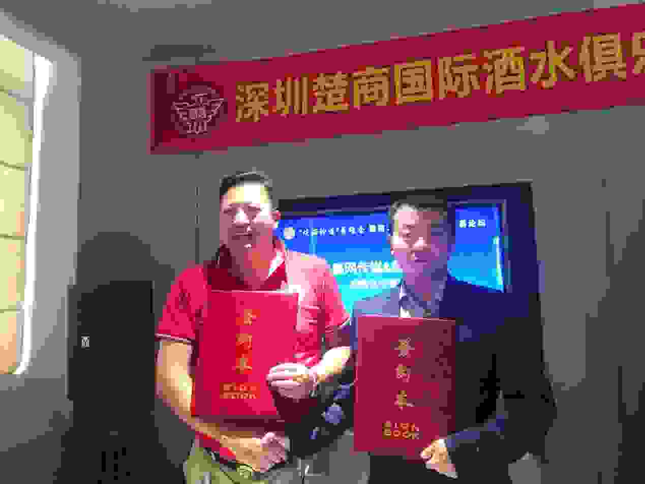 鑫网传媒与楚商国际达成全面战略合作