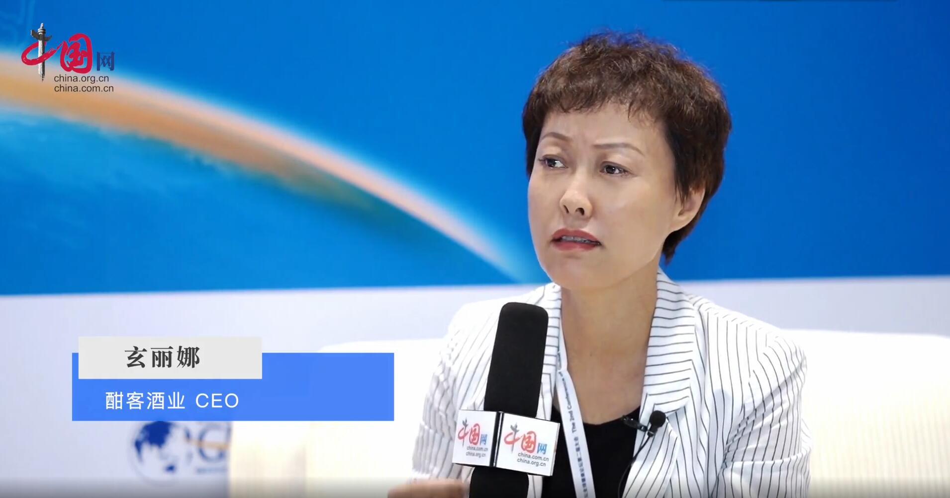 酣客酒业CEO玄丽娜接受中国网采访