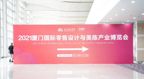 稿定设计门店产品稿定启屏亮相国际展会，共建实体零售新纪元