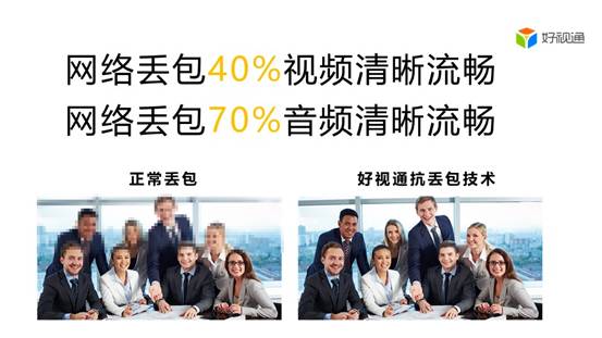齐心集团助力全球大使馆联动抗疫大会实现“云亮相”