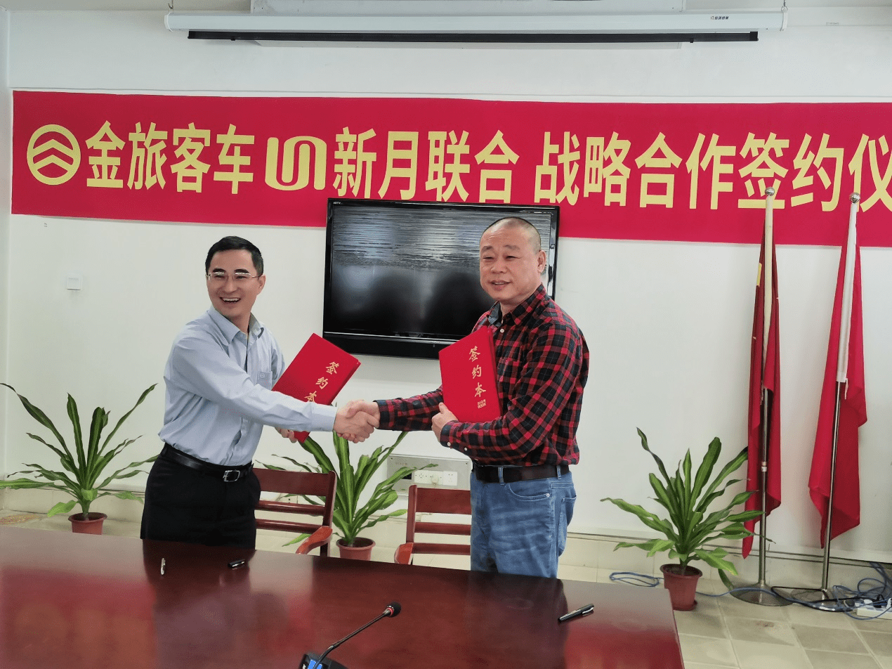 北京新月刘长青董事长,刘长江总经理一行莅临厦门金旅考察参观,厦门