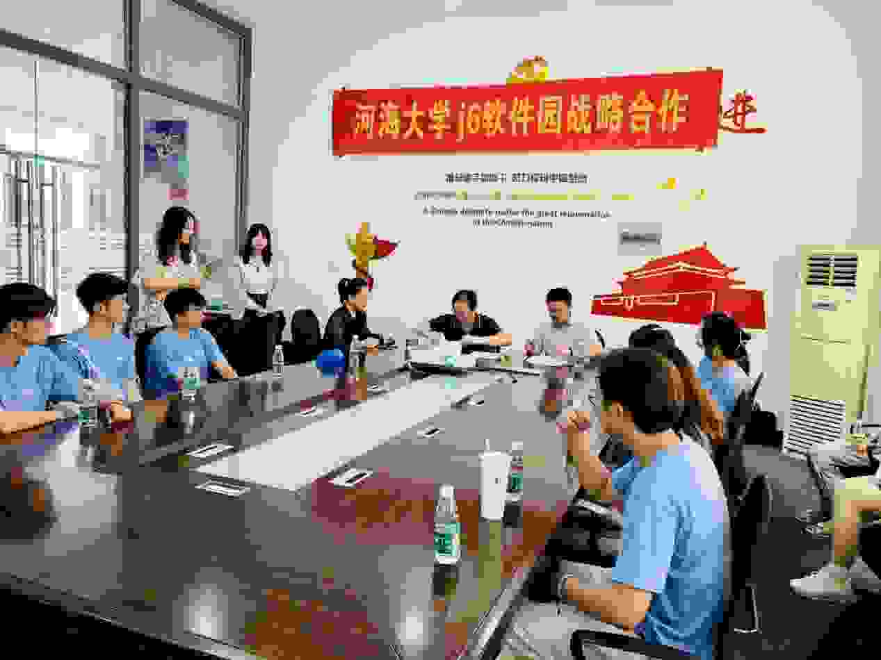 共创一流|火炬孵化J6软件园 河海大学达成战略合作