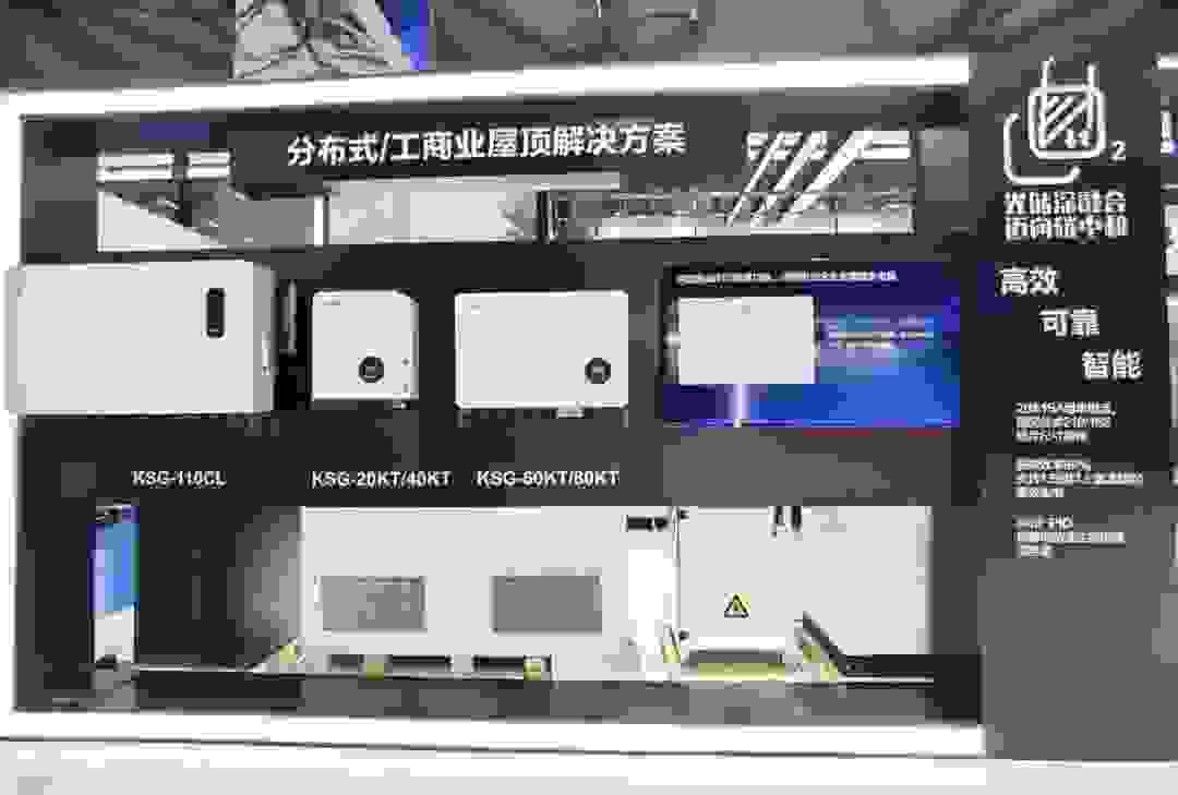 2021 SNEC丨匠心打造精品，持续推动光储融合高质量发展