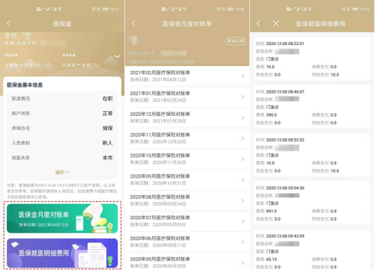 【0611供稿2】投保进入倒计时-数据解读979