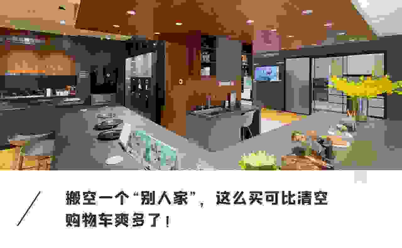 探店三翼鸟：场景果然是他的竞争力