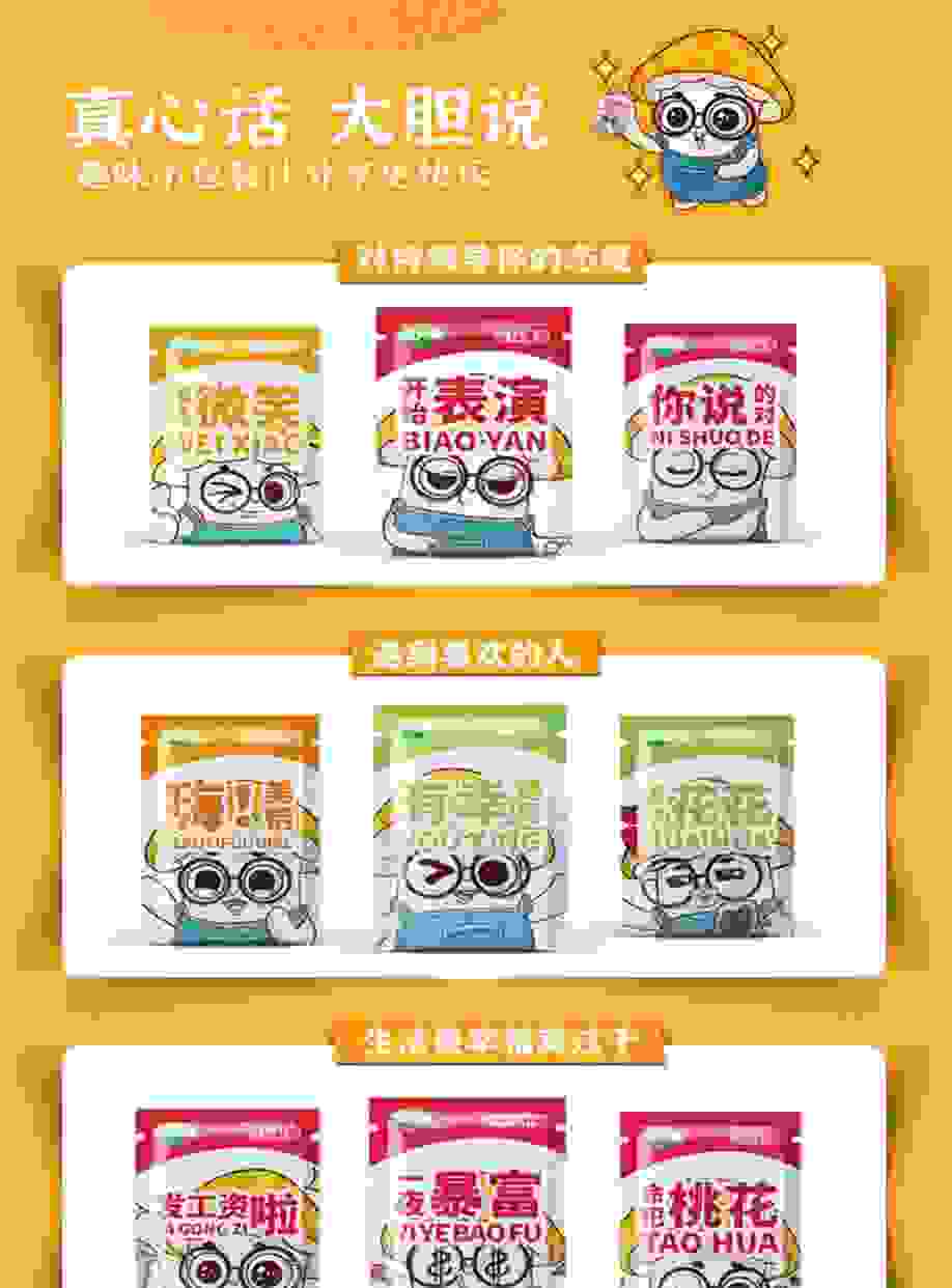 方便健康零食中的佼佼者：金大州猴头菇
